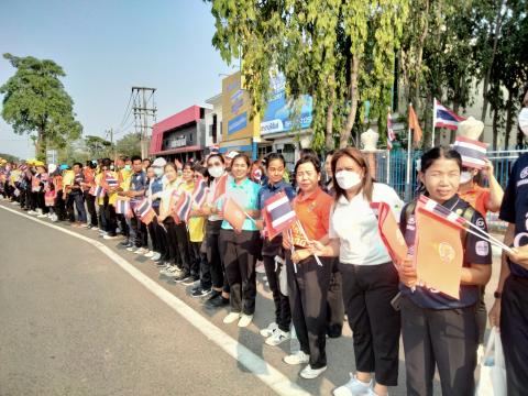 คณะผู้บริหารและพนักงานส่วนตำบลร่วมรับเสด็จสมเด็จพระเจ้าลูกเธอ เจ้าฟ้าสิริวัณณวรี นารีรัตนราชกัญญา