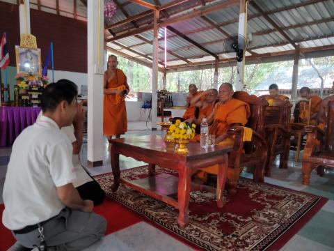 โครงการฝึกอบรมเข้าค่ายคุณธรรม ประจำปีงบประมาณ 2568