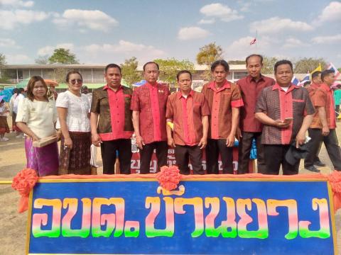 โครงการจัดงานประเพณีวิถีอีสานสืบสานวัฒนธรรมไทย (ฮีตสิบสองคองสิบสี่) ประจำปี 2568