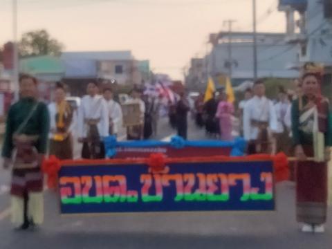 โครงการจัดงานประเพณีวิถีอีสานสืบสานวัฒนธรรมไทย (ฮีตสิบสองคองสิบสี่) ประจำปี 2568