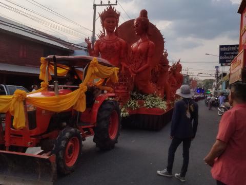 โครงการจัดงานประเพณีวิถีอีสานสืบสานวัฒนธรรมไทย (ฮีตสิบสองคองสิบสี่) ประจำปี 2568