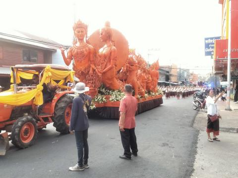 โครงการจัดงานประเพณีวิถีอีสานสืบสานวัฒนธรรมไทย (ฮีตสิบสองคองสิบสี่) ประจำปี 2568