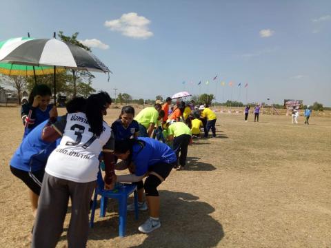 กีฬาท้องถิ่นสัมพันธ์ ประจำปีงบประมาณ 2562