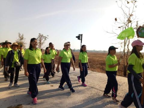 กีฬาท้องถิ่นสัมพันธ์ ประจำปีงบประมาณ 2562