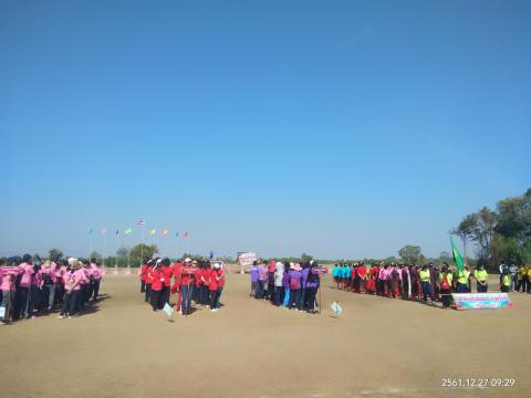 กีฬาท้องถิ่นสัมพันธ์ ประจำปีงบประมาณ 2562