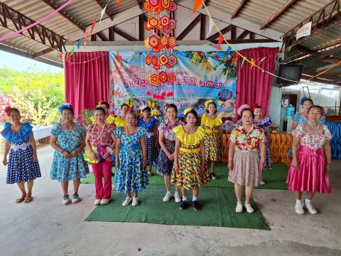 โครงการจัดงานวันผู้สูงอายุ ประจำปงบประมาณ 2568