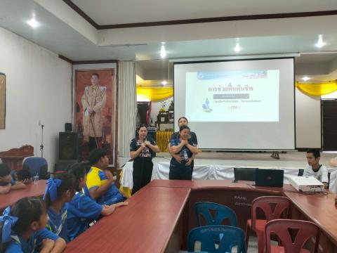 โครงการเด็กไทยปลอดภัยไม่จมน้ำ ประจำปีงบประมาณ 2568