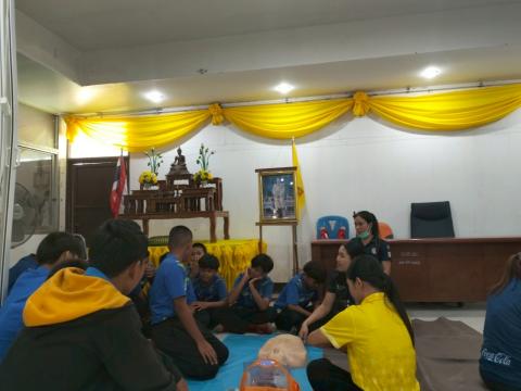 โครงการเด็กไทยปลอดภัยไม่จมน้ำ ประจำปีงบประมาณ 2568