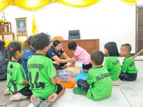 โครงการเด็กไทยปลอดภัยไม่จมน้ำ ประจำปีงบประมาณ 2568