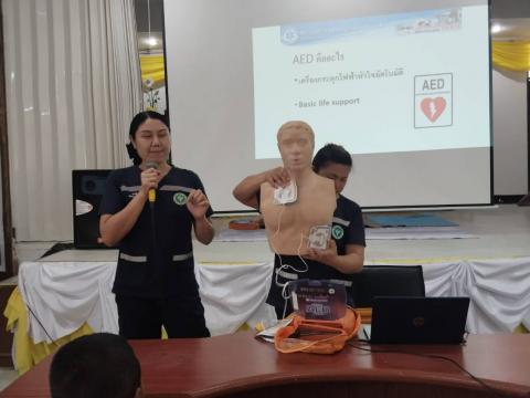 โครงการเด็กไทยปลอดภัยไม่จมน้ำ ประจำปีงบประมาณ 2568