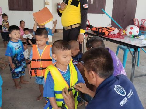 โครงการเด็กไทยปลอดภัยไม่จมน้ำ ประจำปีงบประมาณ 2568