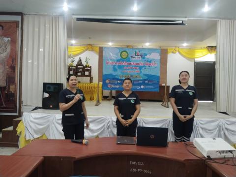 โครงการเด็กไทยปลอดภัยไม่จมน้ำ ประจำปีงบประมาณ 2568