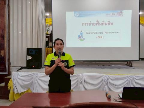 โครงการเด็กไทยปลอดภัยไม่จมน้ำ ประจำปีงบประมาณ 2568