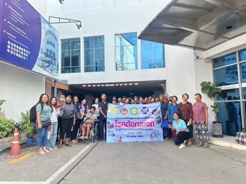 โครงการใส่ใจผู้สูงอายุในการคัดกรองโรคตาต้อกระจก และผู้มีปัญหาทางด้านสายตาในตำบลบ้านยาง ประจำปี 2568