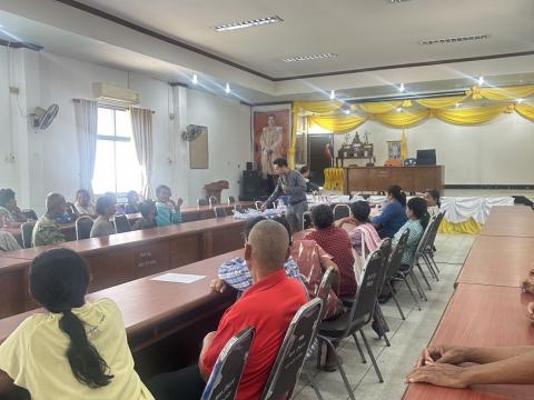 โครงการแว่นสายตาผู้สูงอายุในสมเด็จพระกนิษฐาธิราชเจ้ากรมสมเด็จพระเทพรัตนราชสุดาฯ สยามบรมราชกุมารี ประจำปีงบประมาณ 2568