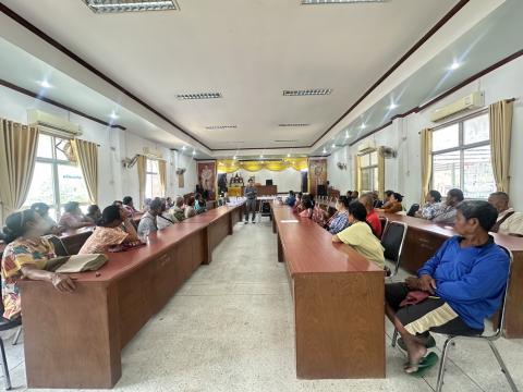 โครงการแว่นสายตาผู้สูงอายุในสมเด็จพระกนิษฐาธิราชเจ้ากรมสมเด็จพระเทพรัตนราชสุดาฯ สยามบรมราชกุมารี ประจำปีงบประมาณ 2568