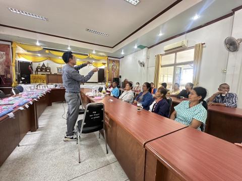 โครงการแว่นสายตาผู้สูงอายุในสมเด็จพระกนิษฐาธิราชเจ้ากรมสมเด็จพระเทพรัตนราชสุดาฯ สยามบรมราชกุมารี ประจำปีงบประมาณ 2568