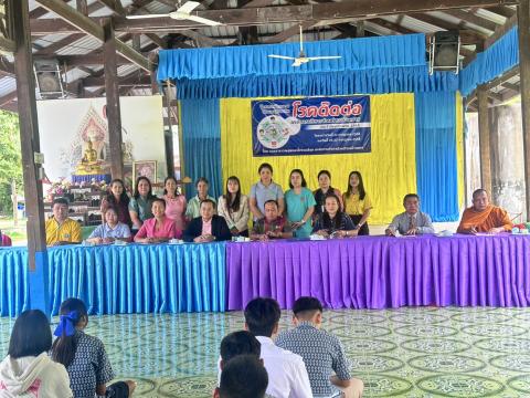 โครงการฝึกอบรมให้ความรู้ป้องกันโรคติดต่อองค์การบริหารส่วนตำบลบ้านยาง ประจำปีงบประมาณ 2568