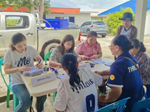 โครงการฝึกอบรมให้ความรู้ป้องกันโรคติดต่อองค์การบริหารส่วนตำบลบ้านยาง ประจำปีงบประมาณ 2568