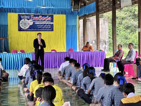 โครงการฝึกอบรมให้ความรู้ป้องกันโรคติดต่อองค์การบริหารส่วนตำบลบ้านยาง ประจำปีงบประมาณ 2568