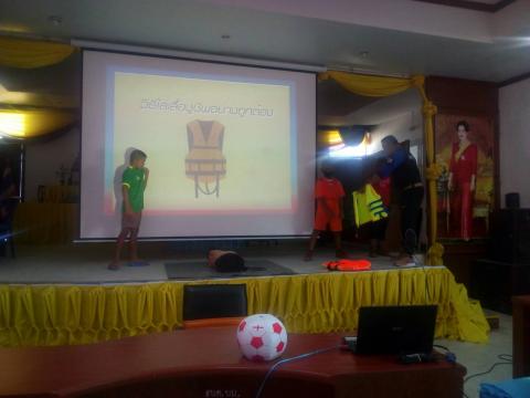 โครงการเด็กไทยปลอดภัยไม่จมน้ำ ประจำปีงบประมาณ 2563