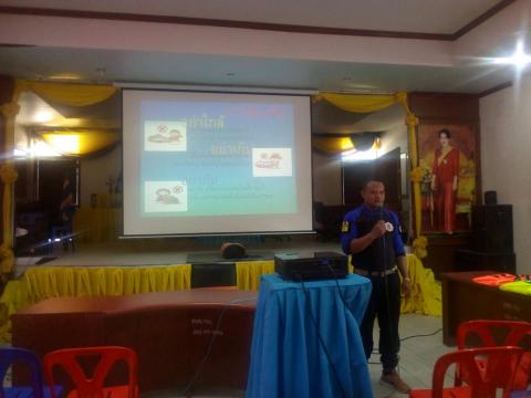 โครงการเด็กไทยปลอดภัยไม่จมน้ำ ประจำปีงบประมาณ 2563