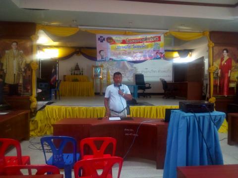 โครงการเด็กไทยปลอดภัยไม่จมน้ำ ประจำปีงบประมาณ 2563