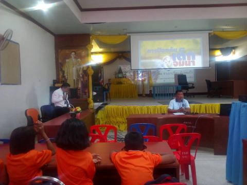 โครงการเด็กไทยปลอดภัยไม่จมน้ำ ประจำปีงบประมาณ 2563