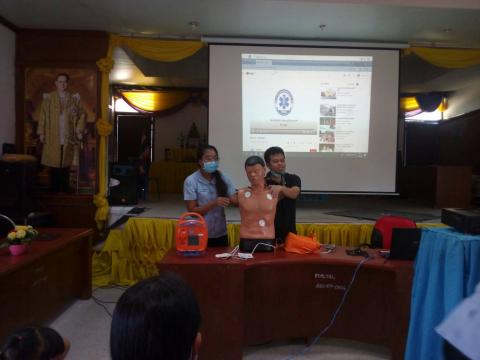 โครงการเด็กไทยปลอดภัยไม่จมน้ำ ประจำปีงบประมาณ 2563