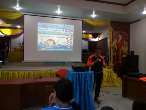 โครงการเด็กไทยปลอดภัยไม่จมน้ำ ประจำปีงบประมาณ 2563