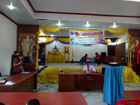 โครงการเด็กไทยปลอดภัยไม่จมน้ำ ประจำปีงบประมาณ 2563