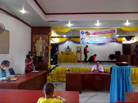 โครงการเด็กไทยปลอดภัยไม่จมน้ำ ประจำปีงบประมาณ 2563