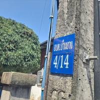 นายช่างไฟฟ้าออกซ่อมแซมไฟฟ้าส่องสว่างสาธารณะ