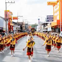 ประเพณีบุญบั้งไฟ