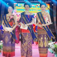 ประเพณีบุญบั้งไฟ