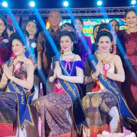 ประเพณีบุญบั้งไฟ