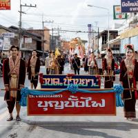งานวิถีอีสานสืบสานวัฒนธรรมไทย (ฮีต 12 คอง 14) และงานกาชาดอำเภอพุทไธสง ประจำปี 2569 ประเพณีบุญบั้งไฟ