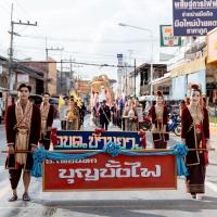 งานวิถีอีสานสืบสานวัฒนธรรมไทย (ฮีต 12 คอง 14) และงานกาชาดอำเภอพุทไธสง ประจำปี 2569 ประเพณีบุญบั้งไฟ