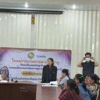 โครงการแว่นสายตาเด็กประจำปี 2569