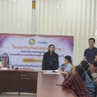 โครงการแว่นสายตาเด็กประจำปี 2569