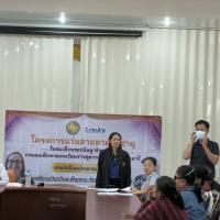 โครงการแว่นสายตาเด็กประจำปี 2569