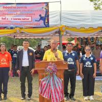 การแข่งขันกีฬาต้านยาเสพติด ประจำปีงบประมาณ พ.ศ.2569