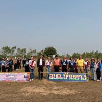 การแข่งขันกีฬาต้านยาเสพติด ประจำปีงบประมาณ พ.ศ.2569