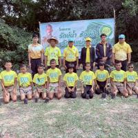โครงการรักษ์น้ำ รักษ์ป่า รักษาแผ่นดิน ประจำปีงบประมาณ 2568