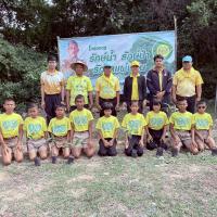 โครงการรักษ์น้ำ รักษ์ป่า รักษาแผ่นดิน ประจำปีงบประมาณ 2568