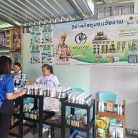 โครงการฝึกอบรมและศึกษาดูงานสำหรับผู้บริหาร สมาชิกสภาท้องถิ่น พนักงานส่วนตำบล ลูกจ้าง พนักงานจ้าง และผู้นำชุมชน องค์การบริหารส่วนตำบลบ้านยาง ประจำปีงบประมาณ 2569