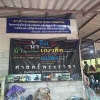 โครงการฝึกอบรมและศึกษาดูงานสำหรับผู้บริหาร สมาชิกสภาท้องถิ่น พนักงานส่วนตำบล ลูกจ้าง พนักงานจ้าง และผู้นำชุมชน องค์การบริหารส่วนตำบลบ้านยาง ประจำปีงบประมาณ 2569