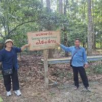 โครงการฝึกอบรมและศึกษาดูงานสำหรับผู้บริหาร สมาชิกสภาท้องถิ่น พนักงานส่วนตำบล ลูกจ้าง พนักงานจ้าง และผู้นำชุมชน องค์การบริหารส่วนตำบลบ้านยาง ประจำปีงบประมาณ 2569