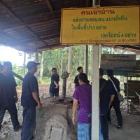 โครงการฝึกอบรมและศึกษาดูงานสำหรับผู้บริหาร สมาชิกสภาท้องถิ่น พนักงานส่วนตำบล ลูกจ้าง พนักงานจ้าง และผู้นำชุมชน องค์การบริหารส่วนตำบลบ้านยาง ประจำปีงบประมาณ 2569