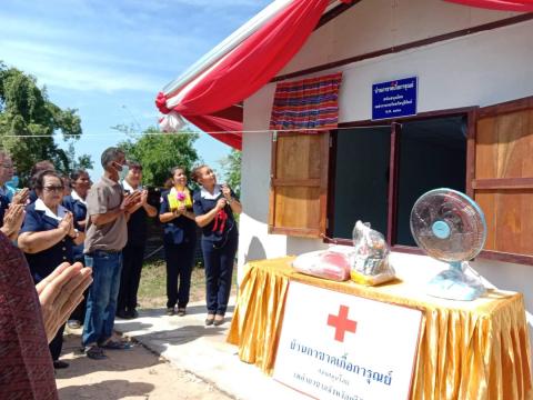 พิธีมอบบ้านกาชาดเกื้อการุณย์ บ้านเพียแก้ว หมู่ที่ 4